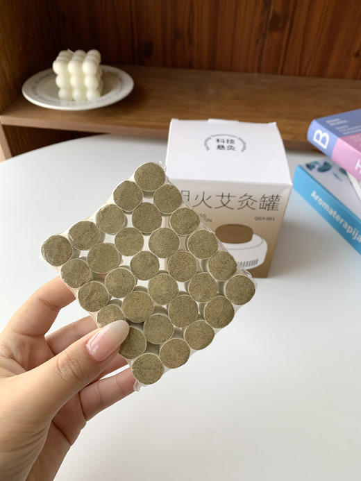 解锁居家艾灸新体验🔥【明火艾灸罐滤烟款】抖音热销60W+🔥 传承古法悬灸，开启科学轻养生 某音价39 今天开团价29.9！(赠送艾柱*30+穴位图+延长带)  商品图4