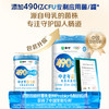蒙牛中老年益生菌低脂高蛋白奶粉700g 商品缩略图7
