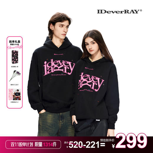 【限时福利】IDEVERRAY原创秋冬新款高级感工艺情侣表白送礼印花烫钻连帽卫衣 商品图0