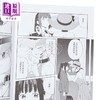 【中商原版】漫画 Lycoris Recoil 莉可丽丝 第5集 备前やすのり 台版漫画书 台湾角川出版 商品缩略图2