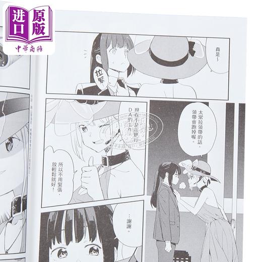 【中商原版】漫画 Lycoris Recoil 莉可丽丝 第5集 备前やすのり 台版漫画书 台湾角川出版 商品图2