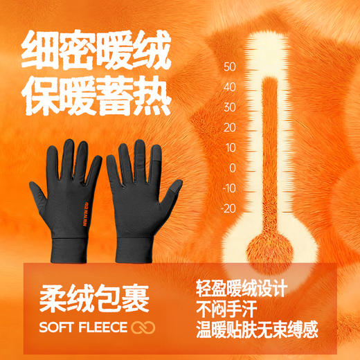 R2户外手套加绒加厚运动保暖触屏手套女士冬季防风防寒跑步骑车男 商品图1