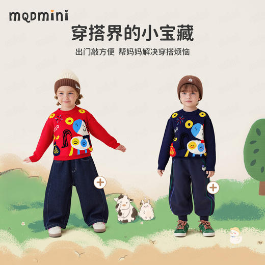 【90-140】【马上开心】【MQmini】男女童针织毛衫儿童卡通毛衣 商品图9