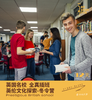英国名校全真课堂插班 + 文化探索冬令营！12天 商品缩略图7