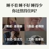 【店选】酸枣仁膏 330g/瓶 商品缩略图2