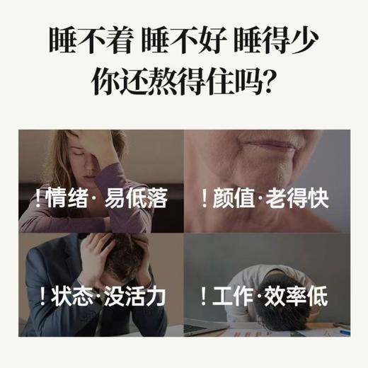 【店选】酸枣仁膏 330g/瓶 商品图2