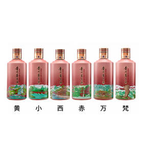 茅台组合套装 53度黄小西吃晚饭系列文创产品500ml