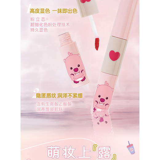 赞萌露比嘟嘟护唇双头水润持妆唇釉-纪念日百货门店同款167944935 商品图2