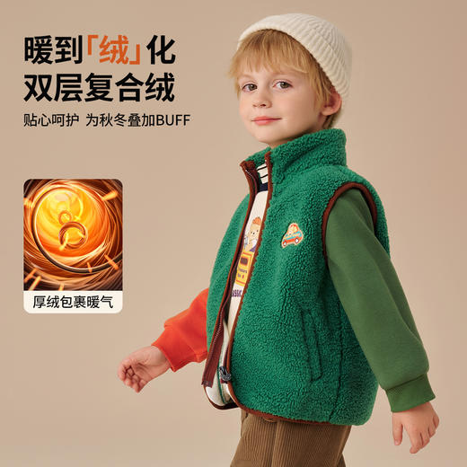 【清仓捡漏】【加绒】【90-120】【精典泰迪】男女童保暖加绒马甲 商品图8