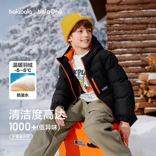 巴拉巴拉balaOne儿童羽绒服男童女童户外防风保暖上衣冬季2025新 商品图1