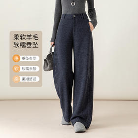 百媚生 复古针织羊毛阔腿裤女秋冬新款直筒长裤85697