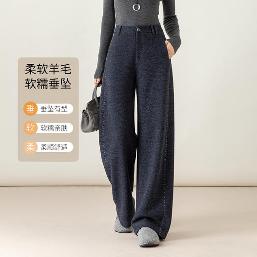 百媚生 复古针织羊毛阔腿裤女秋冬新款直筒长裤85697 商品图0