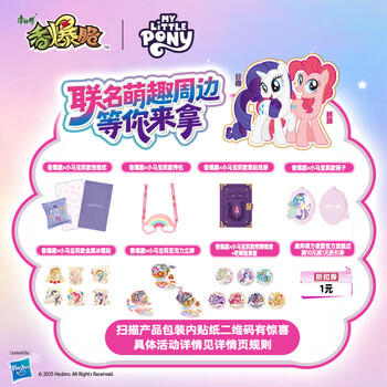 康师傅方便面 香爆脆 椒盐小酥肉31g*30包 干脆面袋装速食 休闲零食 /粮油调味 /方便食品 /方便面 商品图3