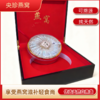 央珍溯源码燕盏100g礼盒装 商品缩略图0