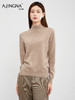 【金丝羊毛】阿菁娜冬季新款裸感金丝半高领羊毛衫德国技术一体成型茧状亮丝点缀空气感零束缚F30D301006 商品缩略图6