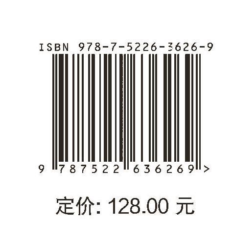 中国水库移民志（1949—2022）  卷二  图志 商品图2