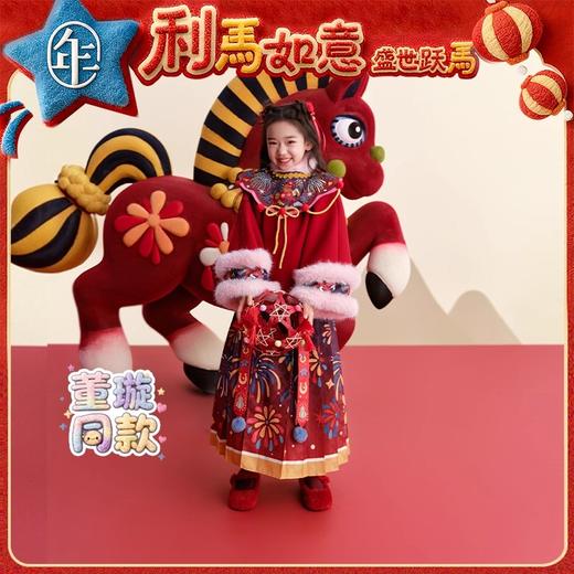 年衣童装女童冬季新款中式公主马面裙加绒盛世跃马汉服套装 商品图1