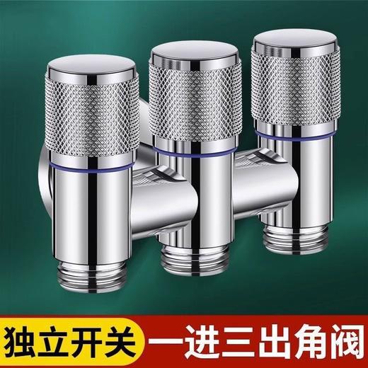 6137-1 帕提农一进三出角阀 商品图1