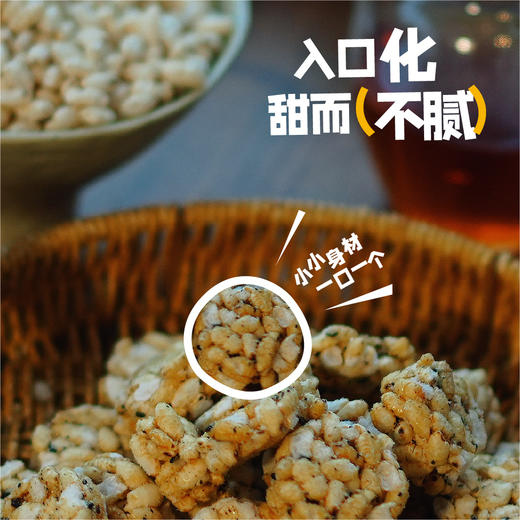 正耕 糙米一口酥 商品图4
