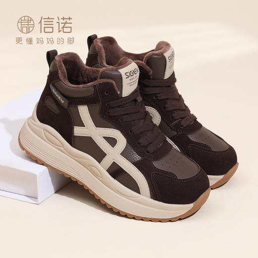 信诺妈妈鞋女加绒保暖棉鞋中老年舒适平底运动休闲鞋2025冬季新款X5M130-251D 商品图0