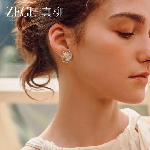 ZEGL真柳设计师雏菊系列花朵耳钉女独特漂亮耳环秋冬耳饰新款爆款 商品图3
