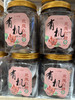 小资有调有机玫瑰红糖240g 商品缩略图2