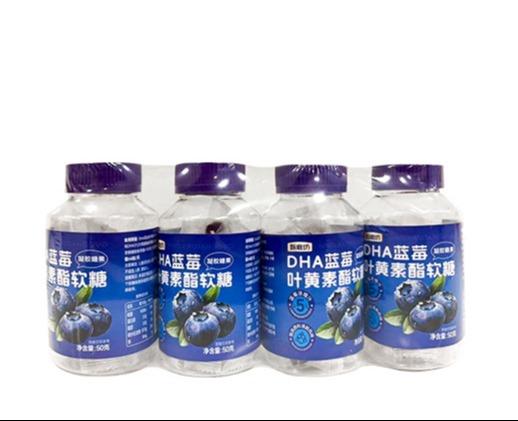 【儿童零食】甄磨坊DHA-蓝莓叶黄素酯软糖50g*4瓶*1 商品图0