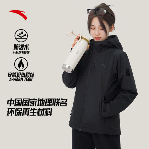 安踏中国国家地理系列女防泼水登山休闲两件套运动穿搭162546601R 商品图0