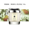 690251020201 祖玛珑JO MALONE 祖玛珑香氛蜡烛200g（英国梨与小苍兰香型） 商品缩略图0