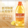 【清洁剂】蓝月亮 清爽柠檬味除菌地板清洁剂 600g/瓶 商品缩略图0