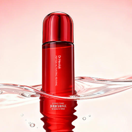 惠拉$多肽赋活精华水120ml（250849） 商品图3