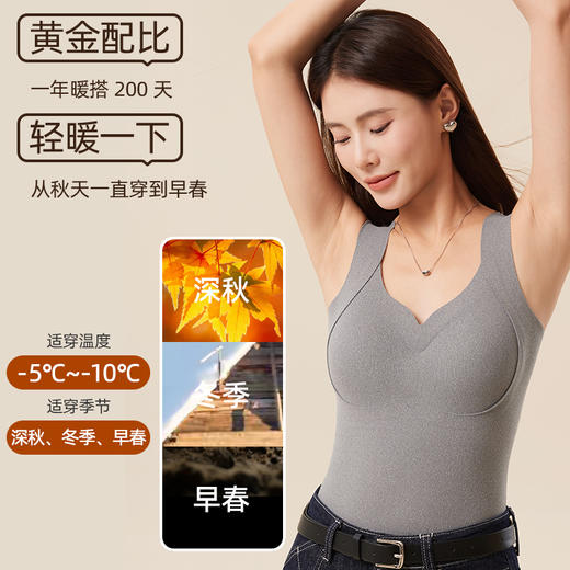 鸭鸭 冬季新品 提拉暖王2.0 10A抗菌保暖背心 商品图7
