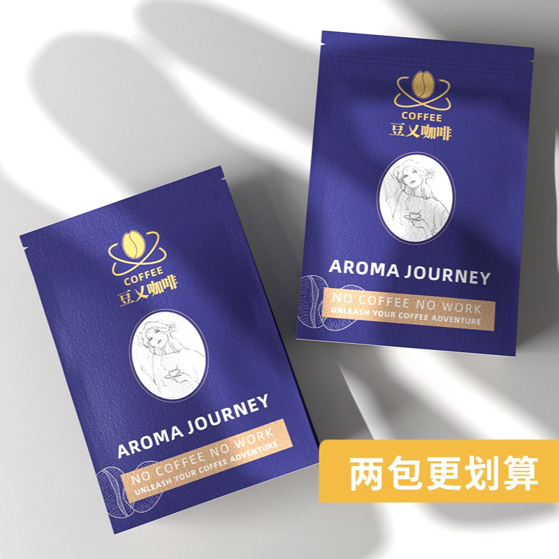 豆乂咖啡 蓝熊一号 意式精选中深度烘焙白巧克力奶油焦糖风味 250克半斤装    两包更划算   2包装