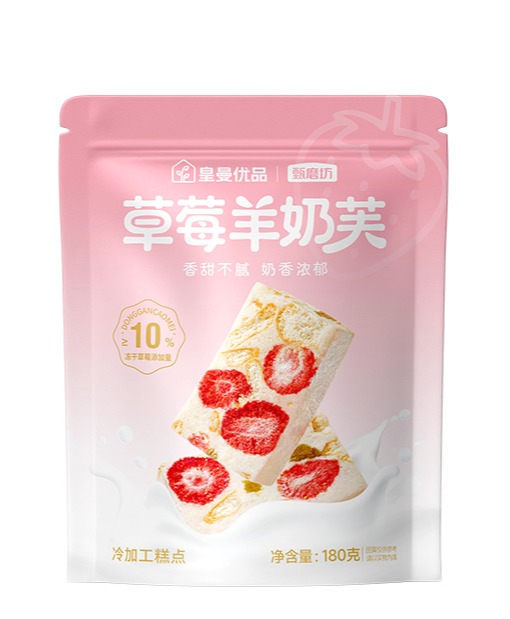 【甄磨坊食品】草莓羊奶芙180g 酸甜可口奶香醇厚
