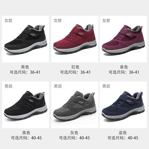 棉鞋冬季新款大码加绒加厚棉靴户外登山保暖健步鞋情侣老人鞋 商品图1