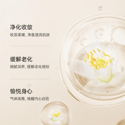 橙花纯露125ml（国际有机认证） 商品图2
