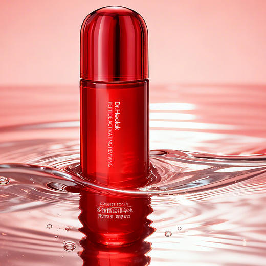 惠拉$多肽赋活精华水120ml（250849） 商品图2