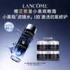【577元会员福利】兰蔻滤镜水奢享礼盒（眼霜5ml*4） 商品缩略图0