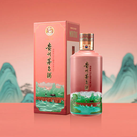 茅台组合套装 53度黄小西吃晚饭系列文创产品500ml 商品图4