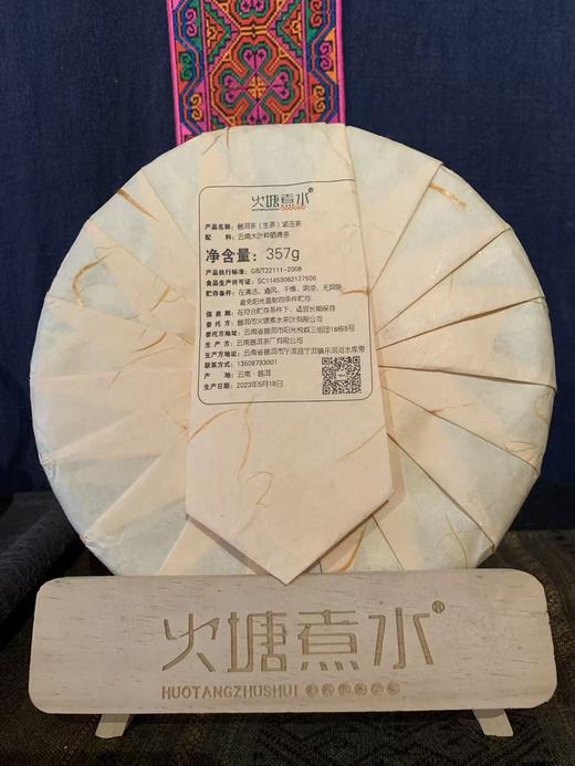 洒次凤凰窝 商品图1