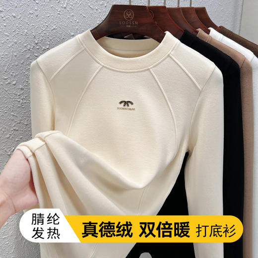 丁摩 圆领德绒打底衫女内搭秋冬上衣新款加厚双面绒保暖t恤女5ZF-6507 商品图0