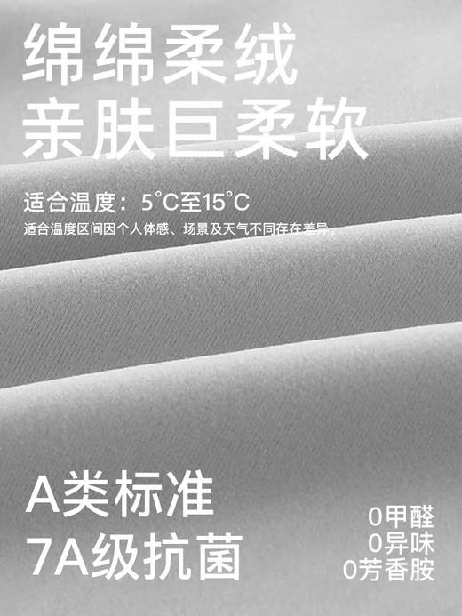 MQD儿童秋衣套装 商品图7