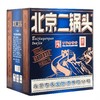 三义隆北京二锅头纯粮白酒42度清香型经典蓝方6瓶 商品缩略图1