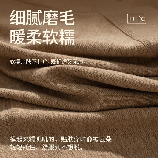 雀说 【3条】冬季保暖大码高腰彩棉磨毛加厚款秋冬高腰提臀收腹内裤W7839 商品图2