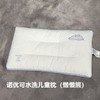多喜爱 诺优可水洗儿童枕40S全棉婴幼儿级A类面料（懒懒熊/萌兔/咪咪猫） 商品缩略图1