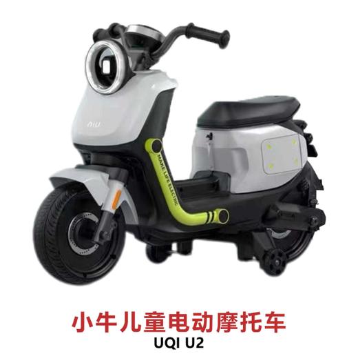 【盼盼专属】小牛儿童电动车 商品图0