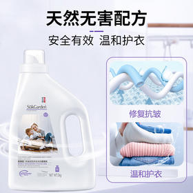 【分仓直发包邮】SukGarden蔬果园幸福香氛多效衣物柔顺剂2kg