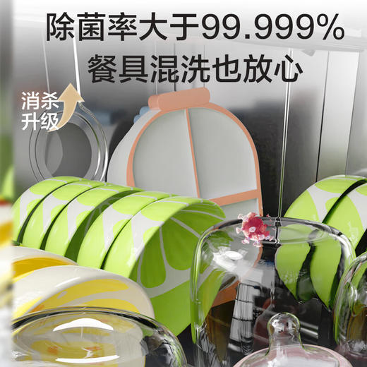 海尔（Haier）【Z11Max】灶下14套嵌入式小型家用洗碗机洗消存一体双80℃消杀一级水效变频智能开门速干7天存储 【新品 灶下双重除菌】EBW1458GH 钢琴黑 商品图5