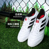 小李子ADIDAS阿迪达斯COPA中端TF碎钉训练足球鞋成人男JQ8671 商品缩略图1
