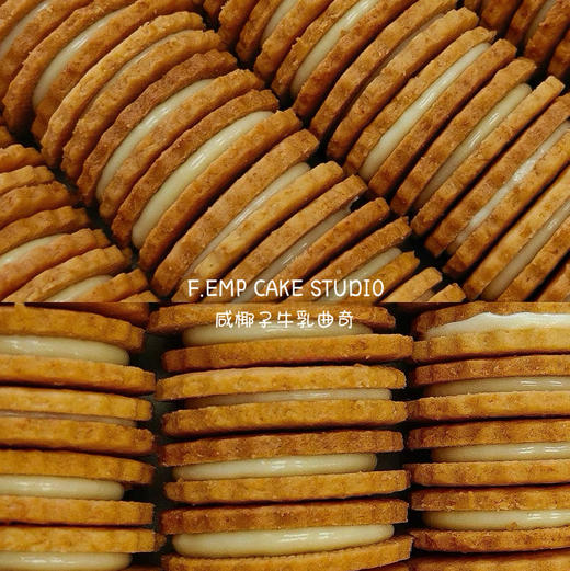 【现货】咸椰子牛乳曲奇 商品图0